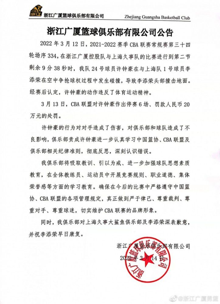 《都灵体育报》报道，博格巴的反兴奋剂法庭听证会已被推迟，以便球员的律师团队有更多时间准备辩护策略。